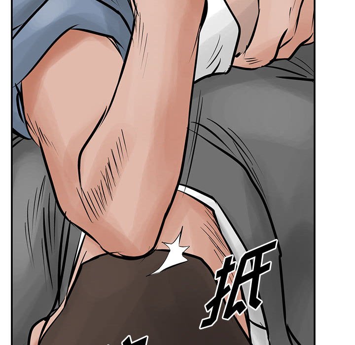 第23話 - 第82张