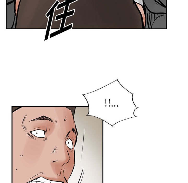 第23話 - 第83张