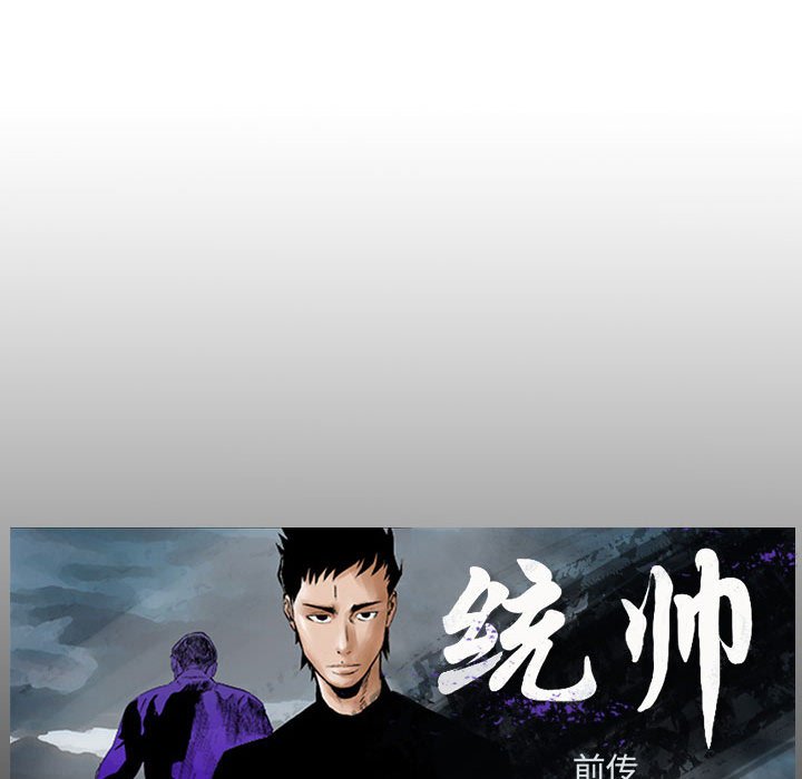第23話 - 第86张