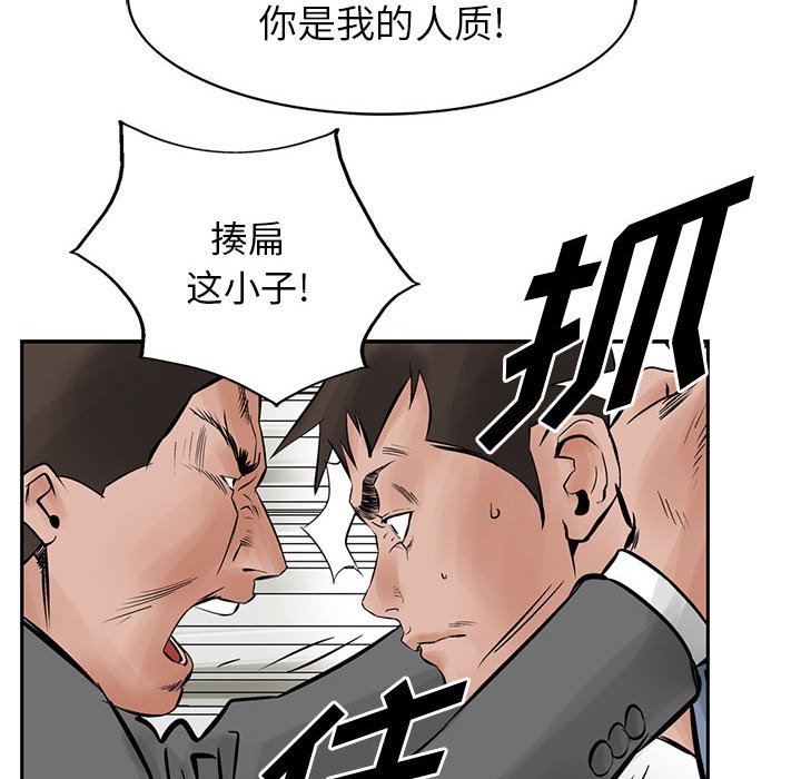 第23話 - 第9张