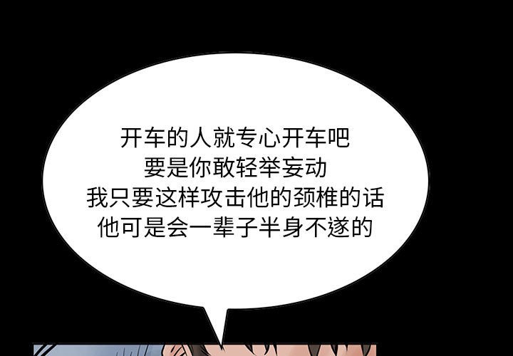第24話 - 第0张