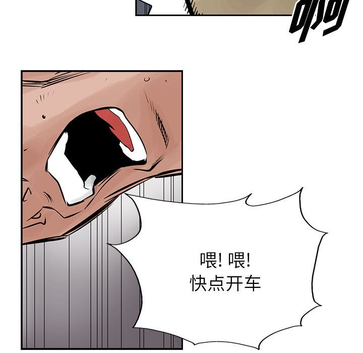 第24話 - 第10张