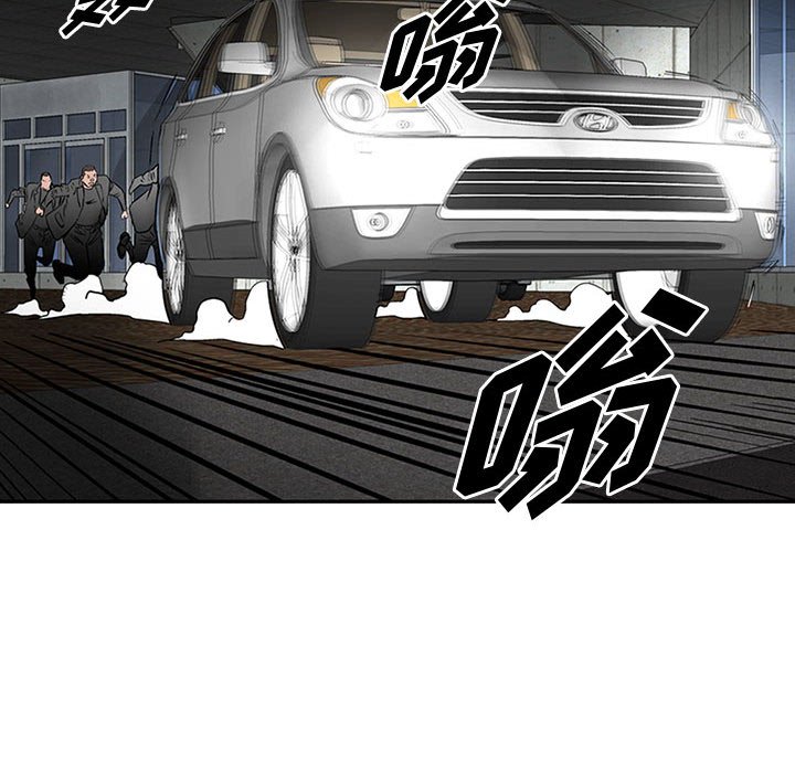 第24話 - 第13张