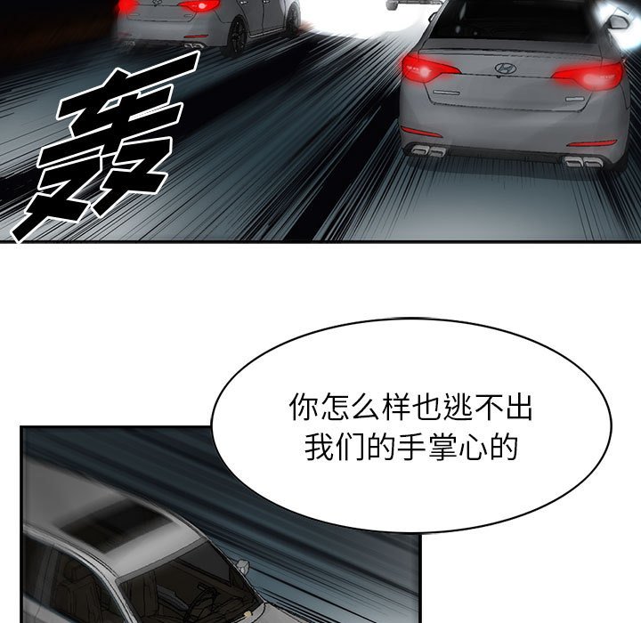 第24話 - 第16张
