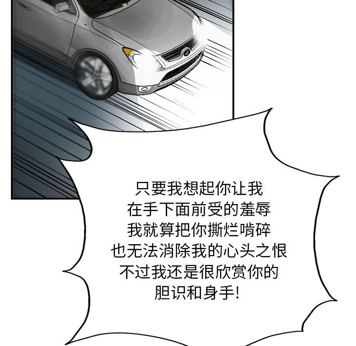 第24話 - 第17张