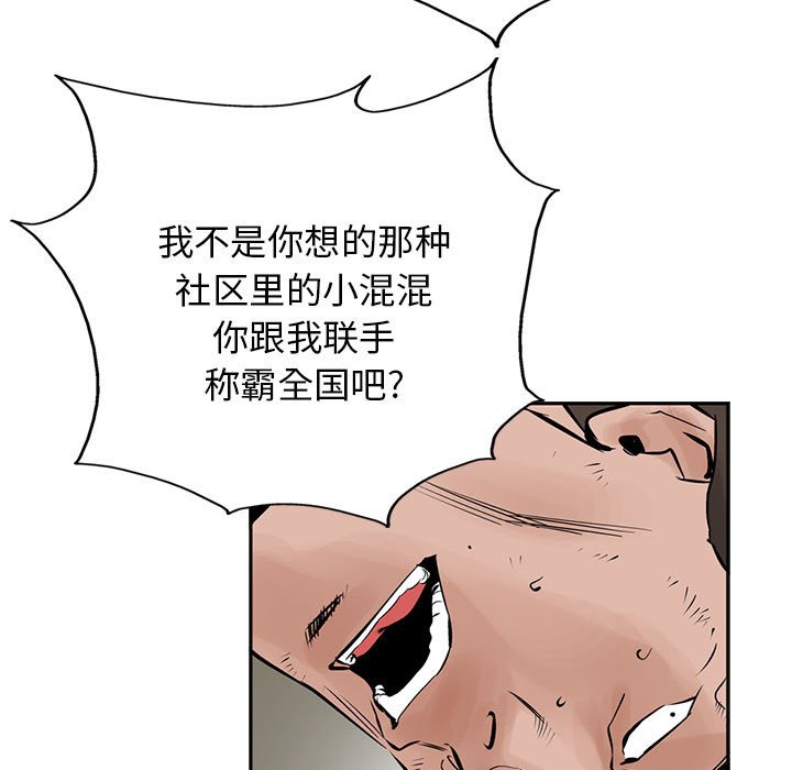 第24話 - 第18张