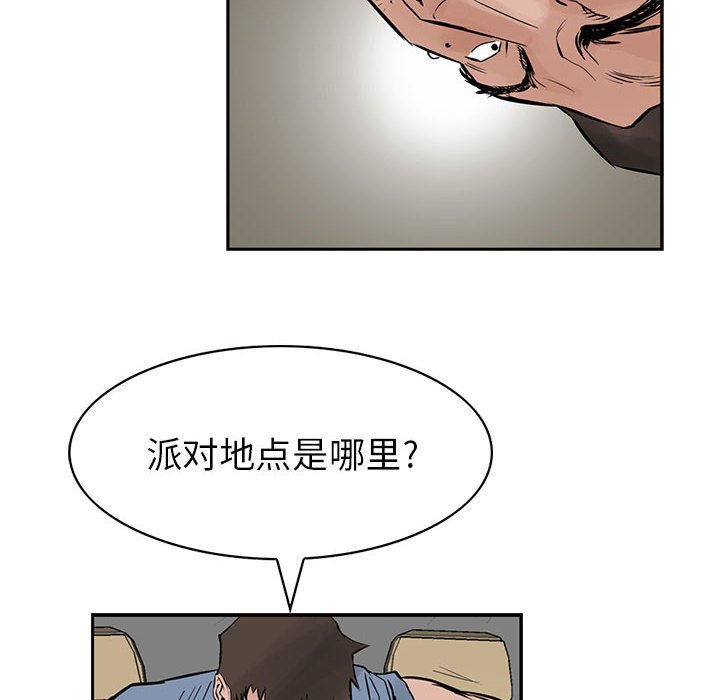 第24話 - 第19张