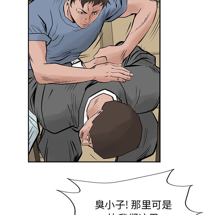 第24話 - 第20张