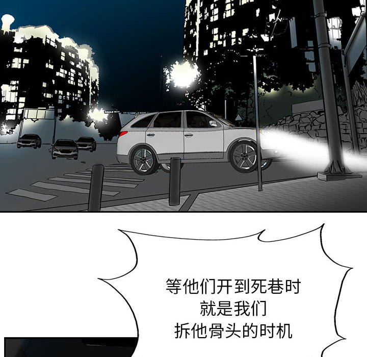 第24話 - 第27张