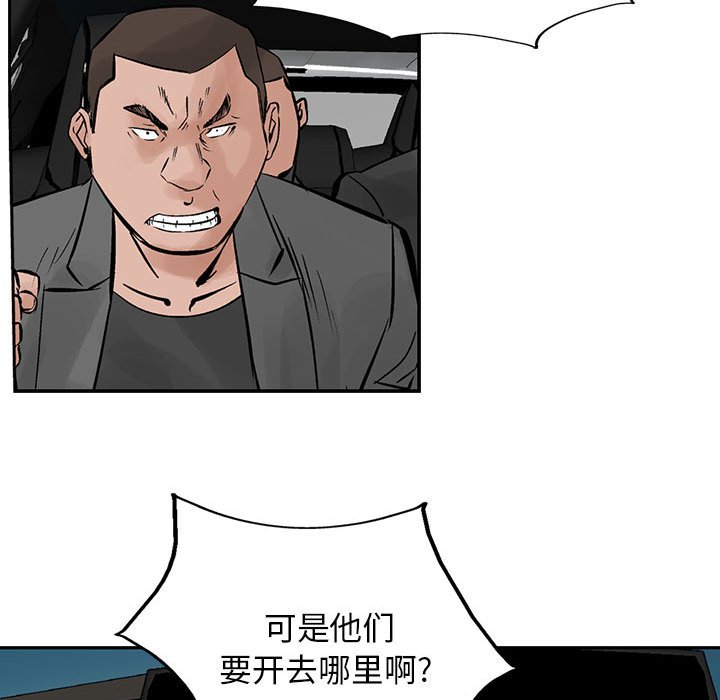 第24話 - 第28张