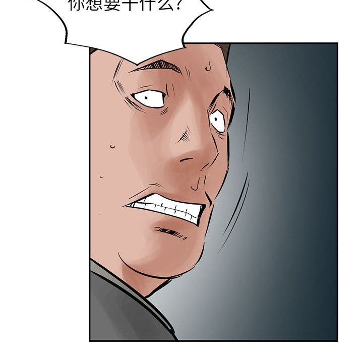 第24話 - 第33张