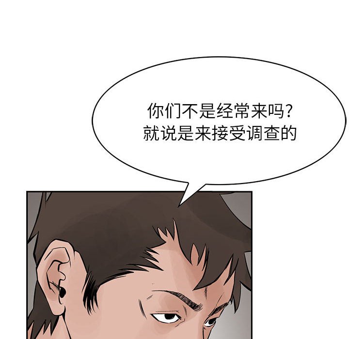 第24話 - 第34张