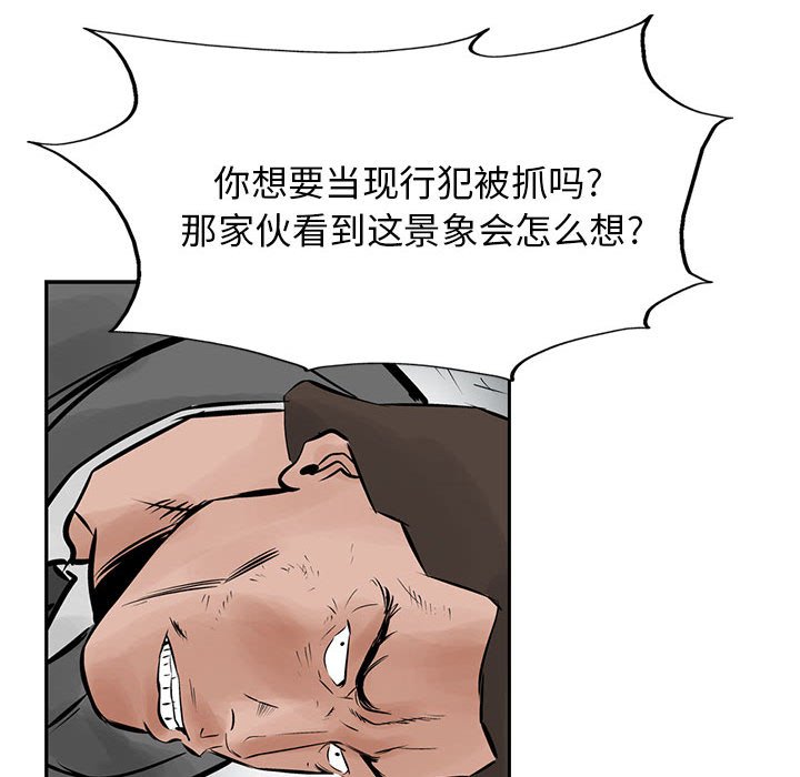 第24話 - 第36张