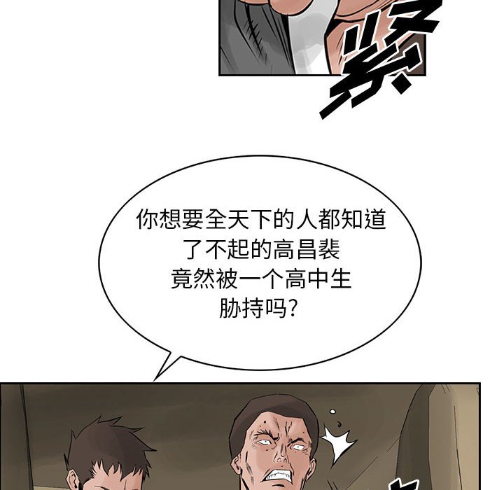 第24話 - 第38张