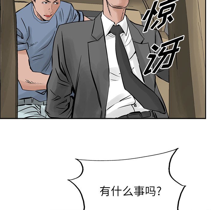 第24話 - 第39张