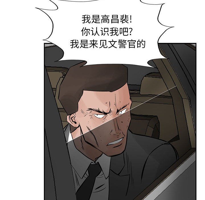 第24話 - 第42张