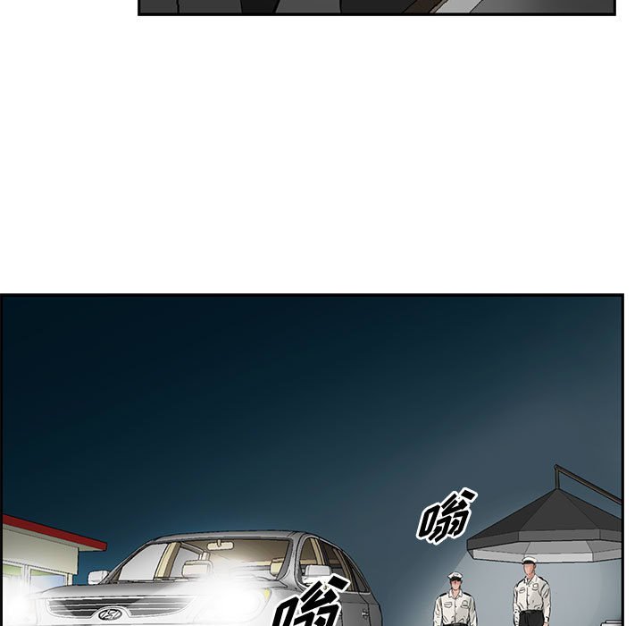 第24話 - 第43张