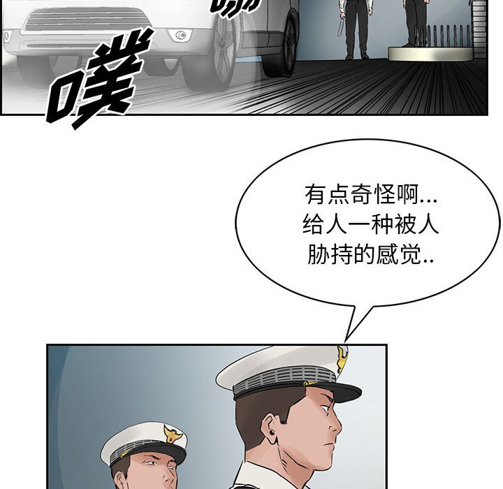 第24話 - 第44张