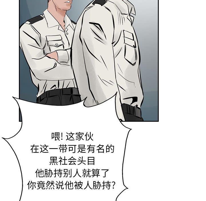 第24話 - 第45张