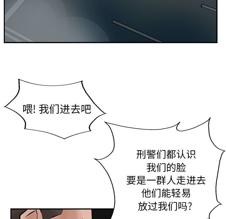 第24話 - 第47张