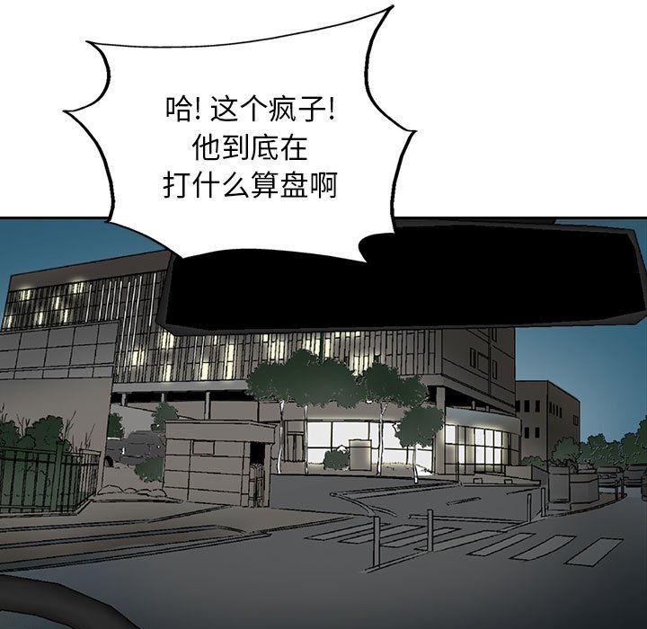 第24話 - 第49张