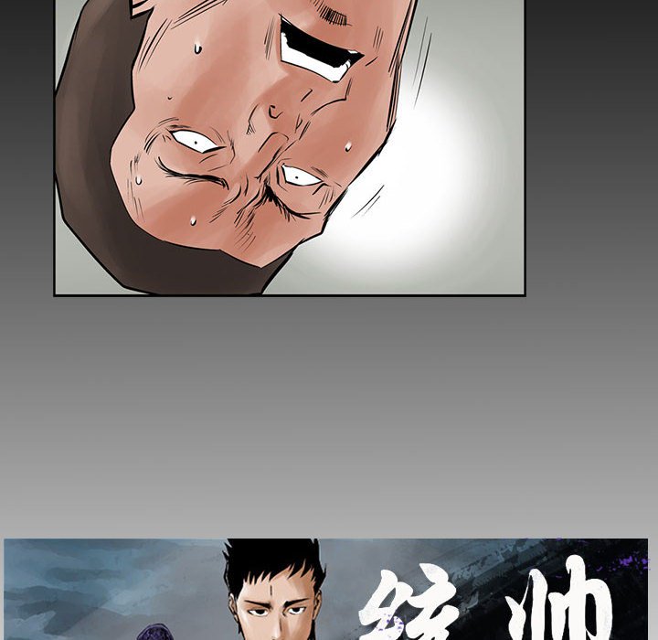第24話 - 第5张