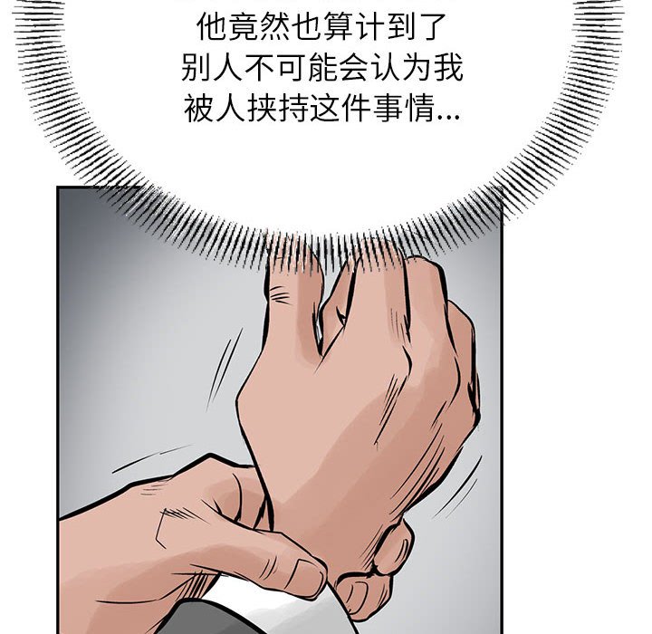 第24話 - 第52张