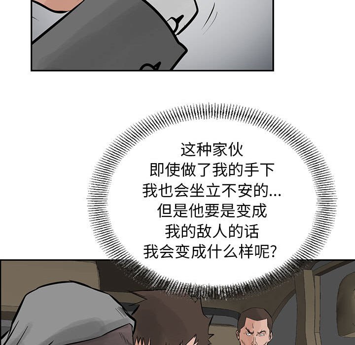 第24話 - 第53张