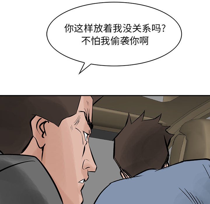 第24話 - 第55张
