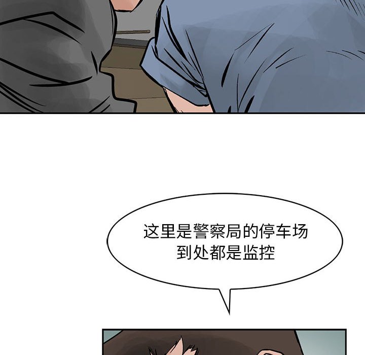 第24話 - 第56张
