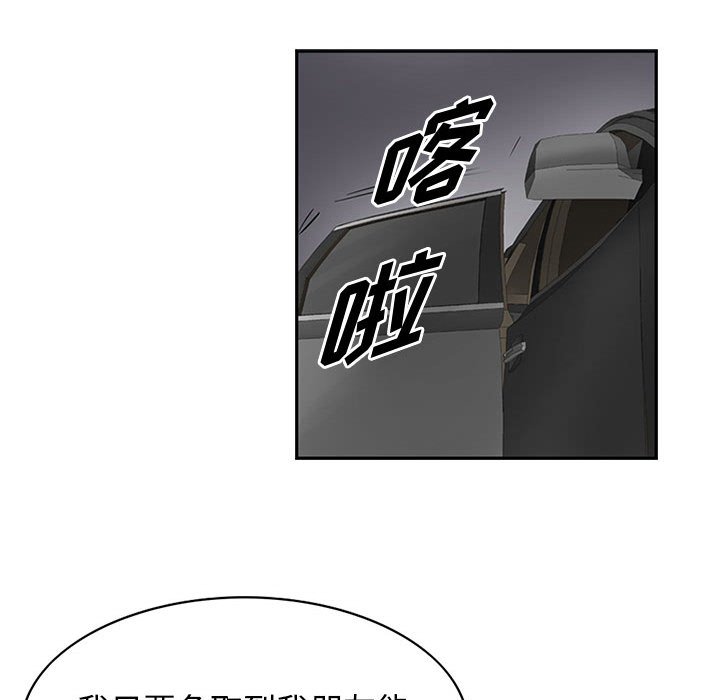 第24話 - 第59张