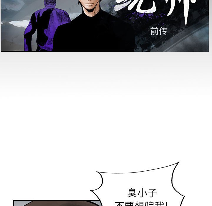 第24話 - 第6张