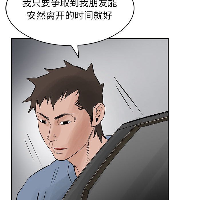 第24話 - 第60张