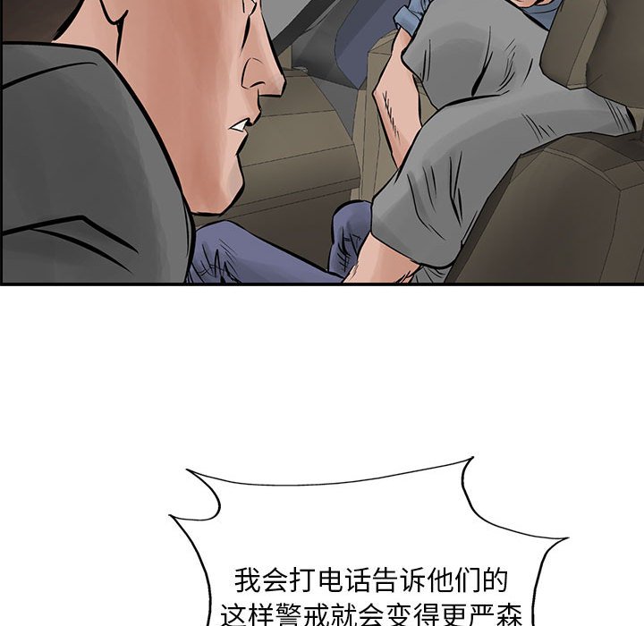 第24話 - 第62张