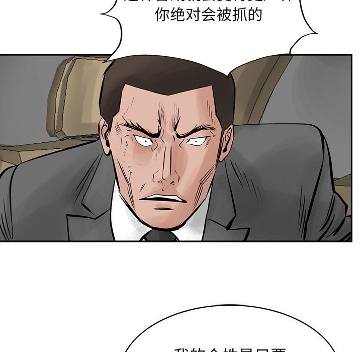 第24話 - 第63张