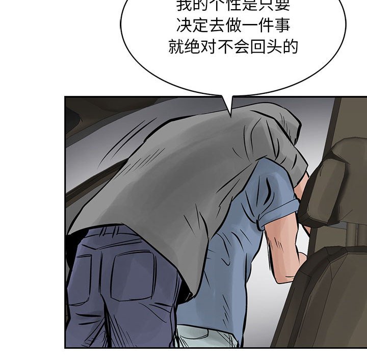 第24話 - 第64张