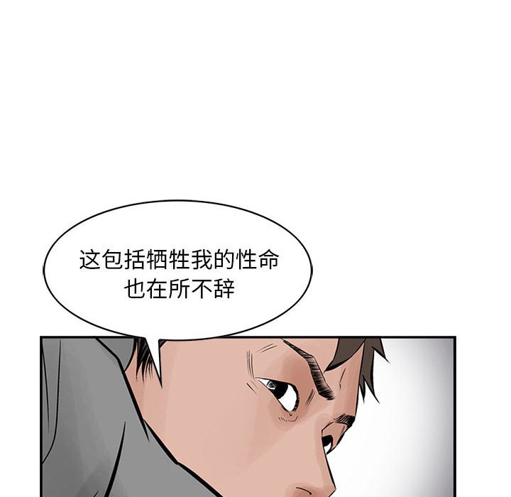 第24話 - 第65张