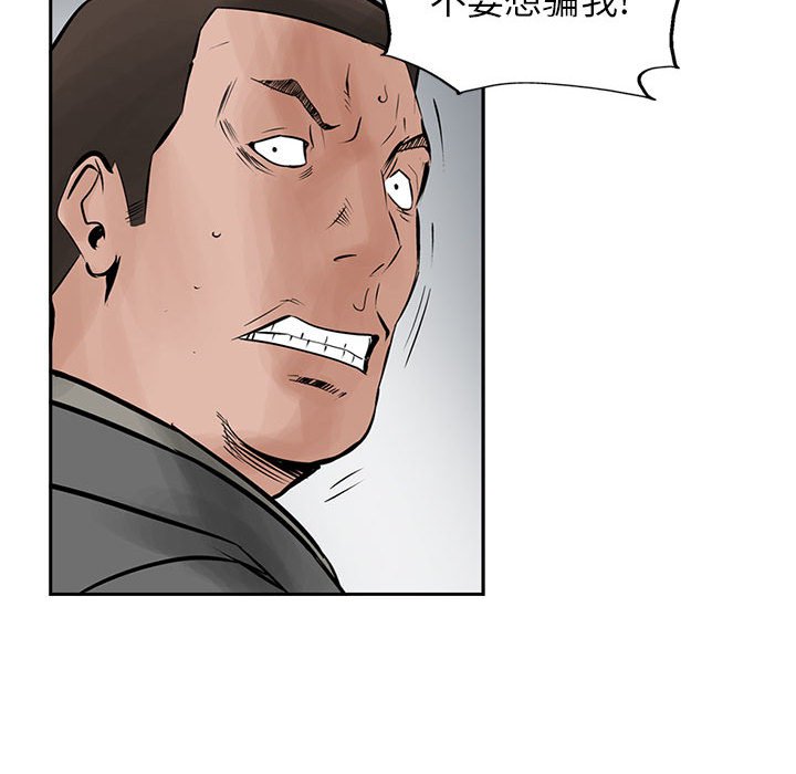 第24話 - 第7张