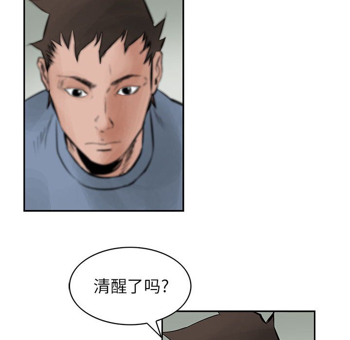 第24話 - 第71张