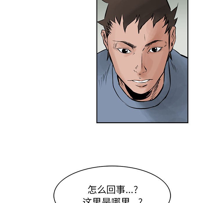 第24話 - 第72张