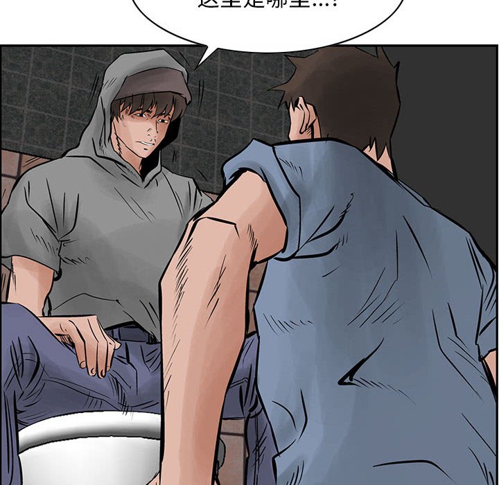第24話 - 第73张