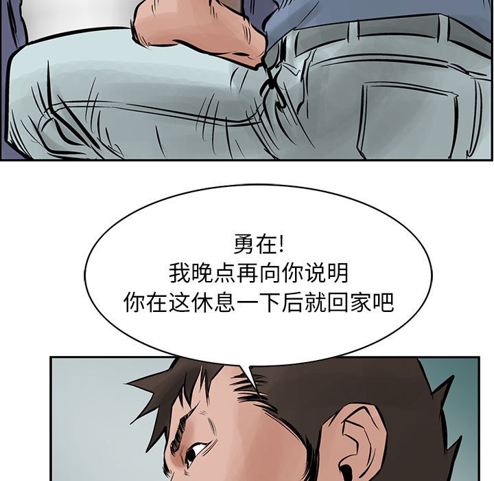 第24話 - 第74张