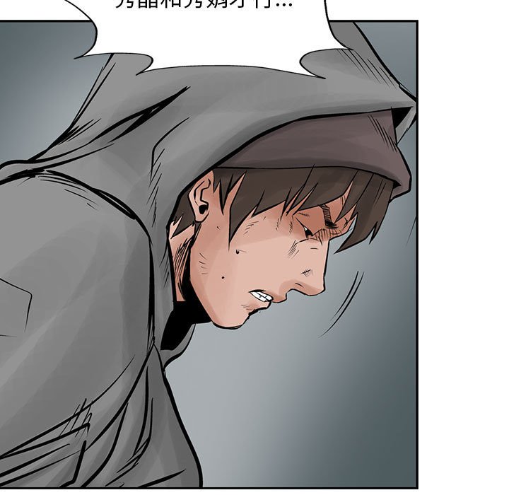 第24話 - 第76张