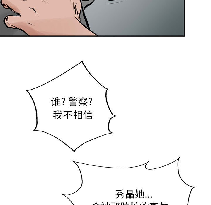 第24話 - 第78张
