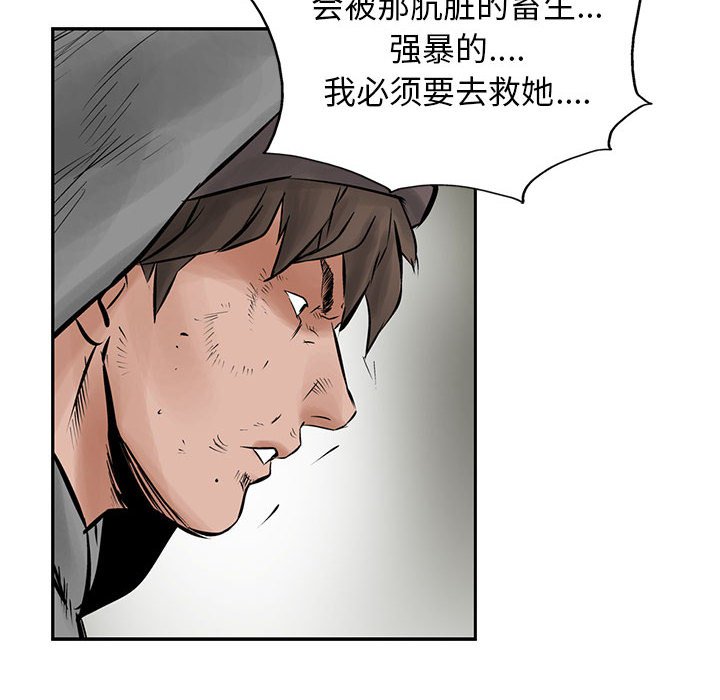 第24話 - 第79张
