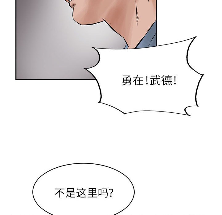 第24話 - 第81张