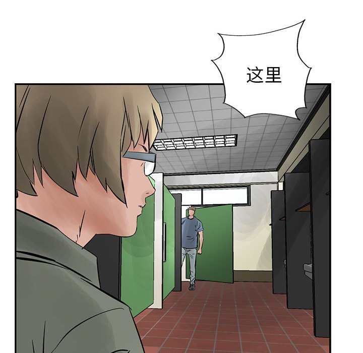 第24話 - 第83张
