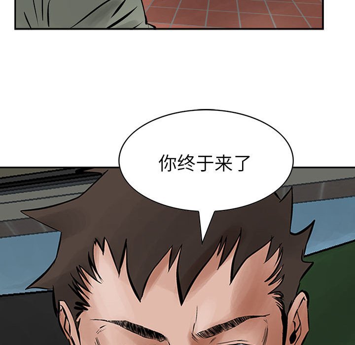 第24話 - 第84张