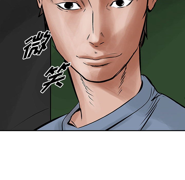 第24話 - 第85张