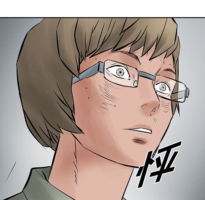 第24話 - 第86张